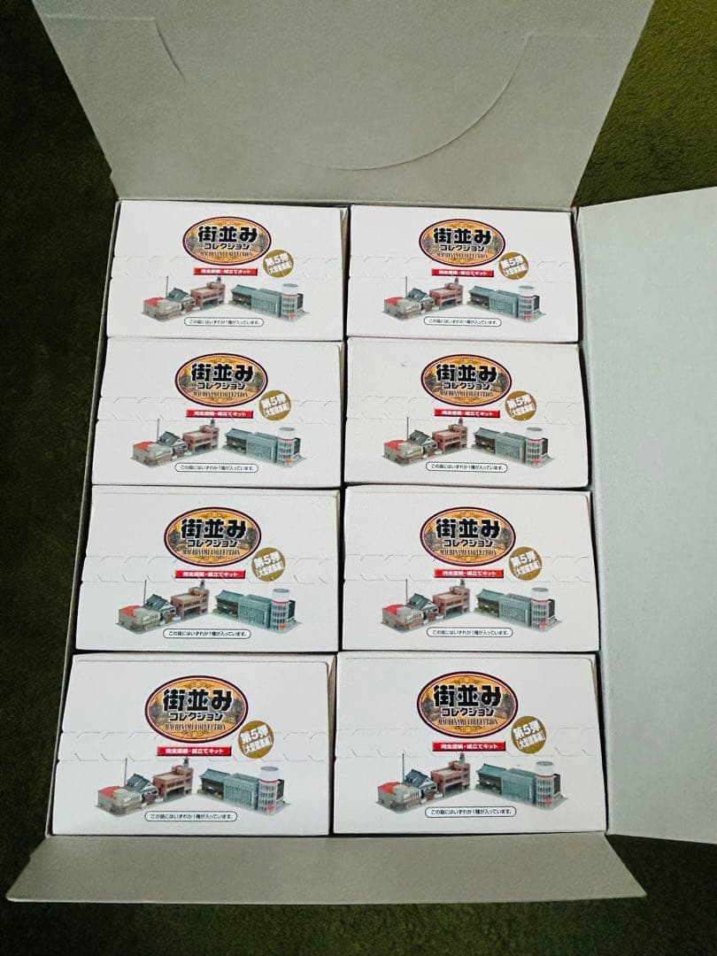 TOMYTEC 街並みコレクション 第5弾 1/150 大型建築編　8個セット