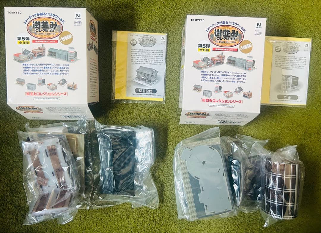 TOMYTEC 街並みコレクション 第5弾 1/150 大型建築編　8個セット
