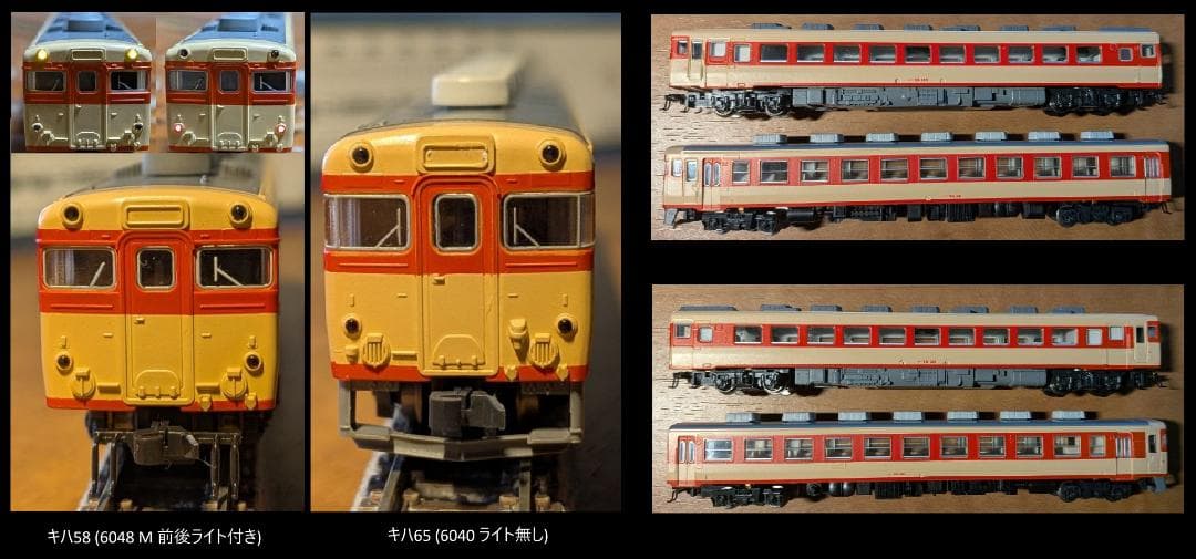 ★(すぐに走行可能！)KATO787系＋(キハ58＋65)＋パワー+レール