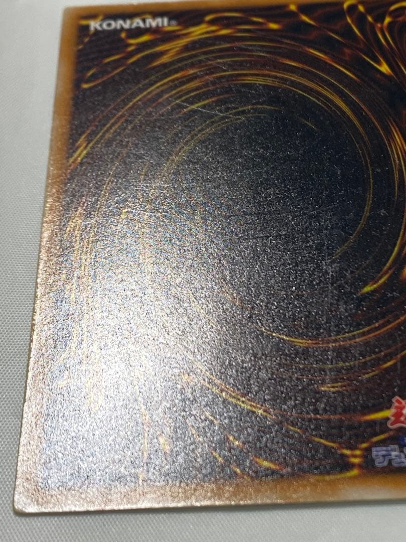 シ*ん様 ブラック・マジシャン　レリーフ　① 遊戯王カード