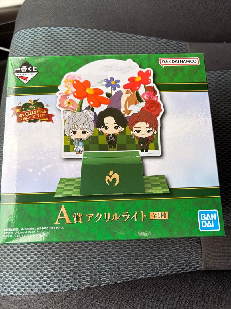 ミセス グリーンアップル A賞 ラストワン賞