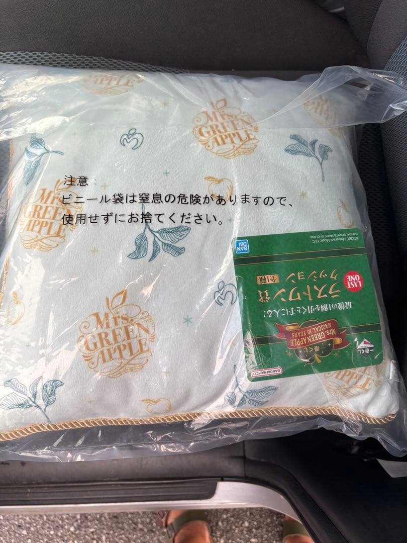 ミセス グリーンアップル A賞 ラストワン賞