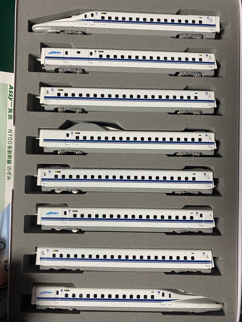 KATO N700系 新幹線 Nゲージ10-547/10-548/10-549