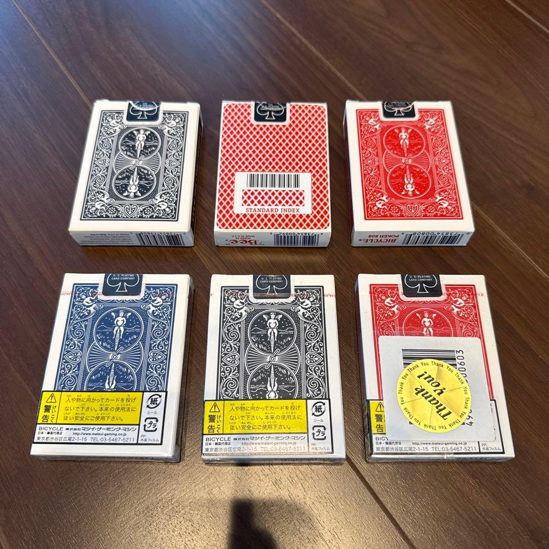 Bicycle Beeトランプセット - メルカリ