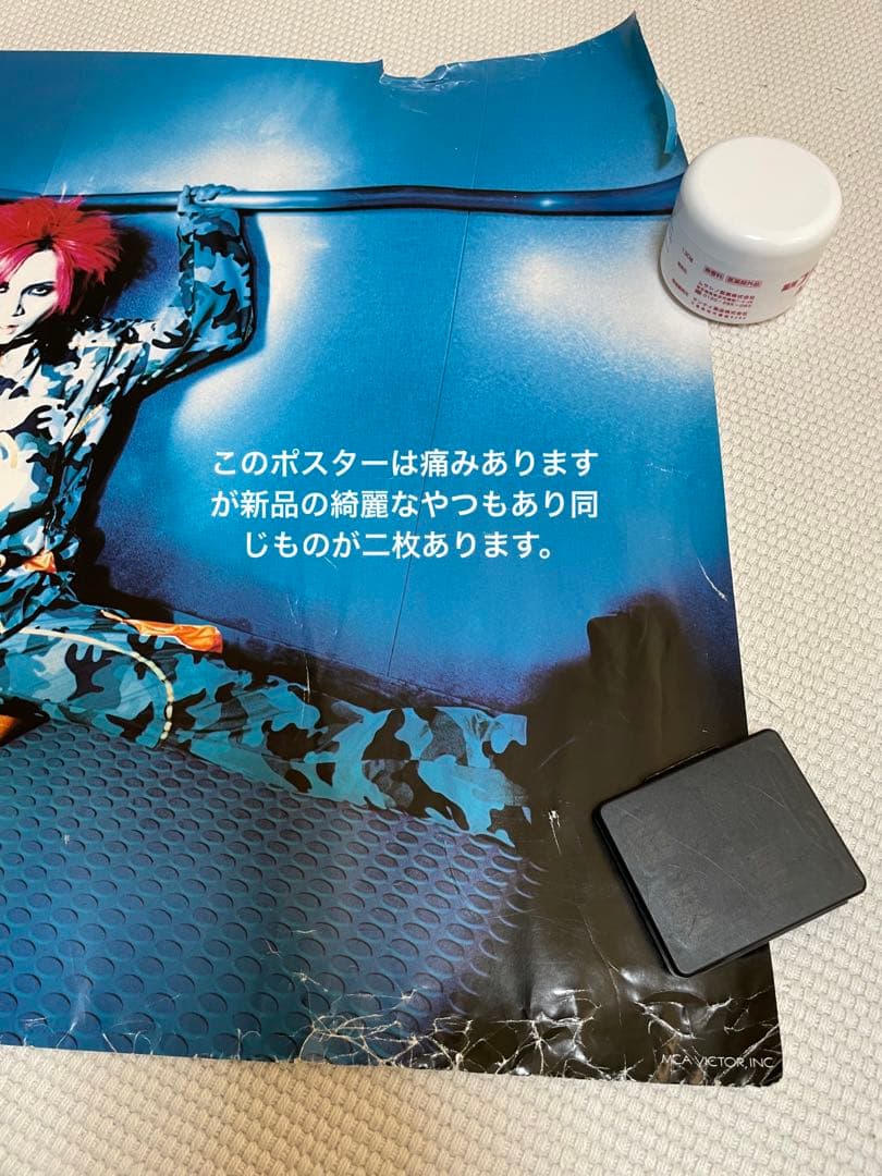 hide X JAPAN YOSHIKIポスターセット　6枚＋1枚