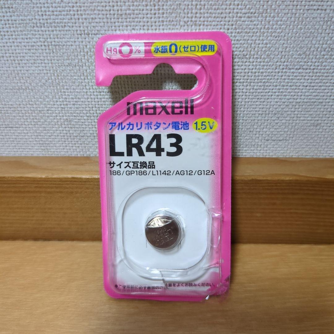 ゲームウォッチ聖闘士星矢セイントパラダイス 12宮最後の聖戦