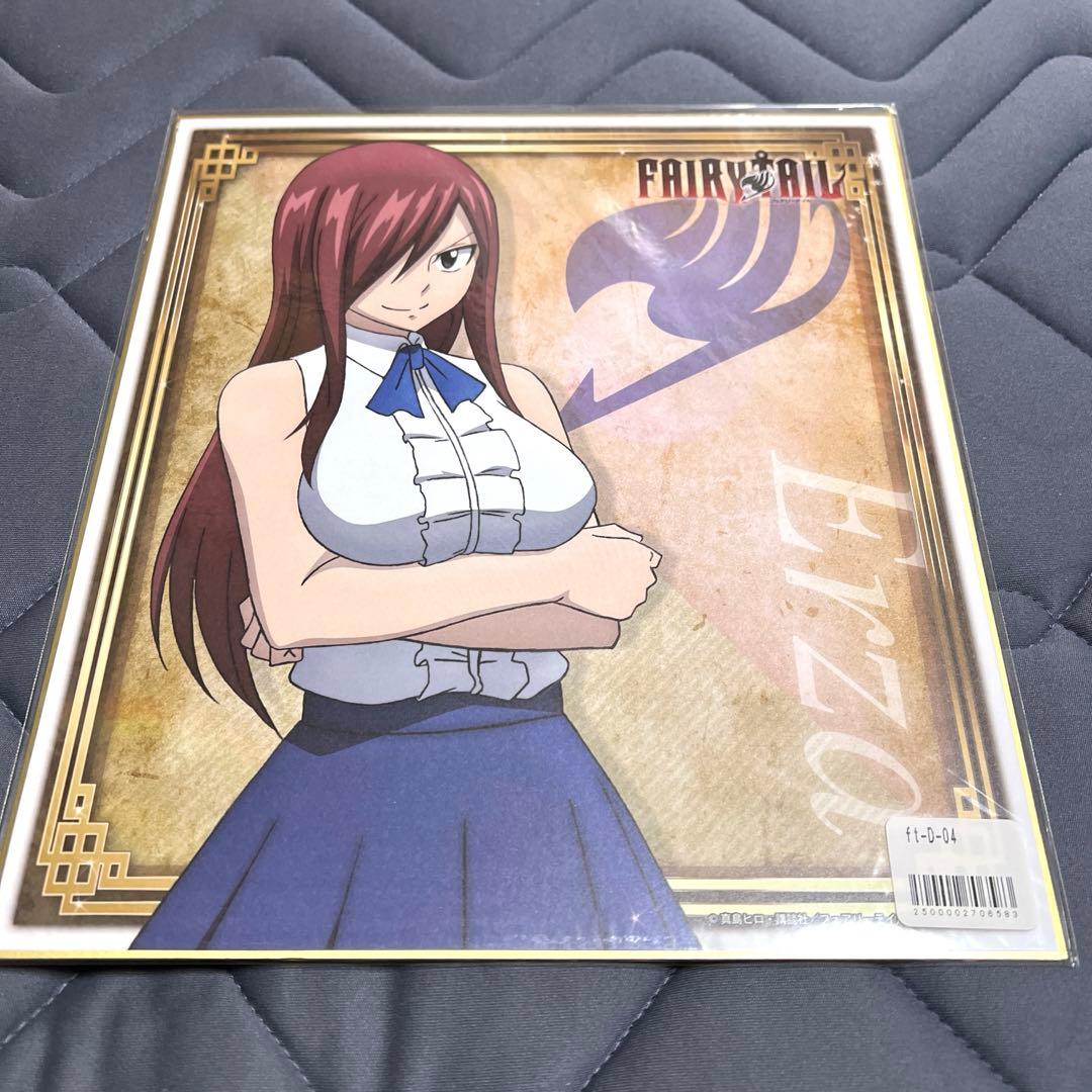 フェアリーテイル エルザ これくしょんパーク 色紙 オンラインくじ