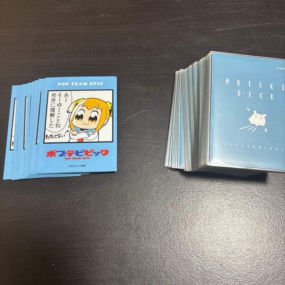 デュエルマスターズ　青魔道具　神アート　デッキ