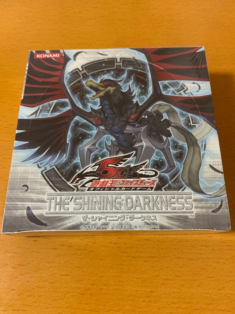 遊戯王5Ds ザ・シャイニング・ダークネス 未開封box - メルカリ