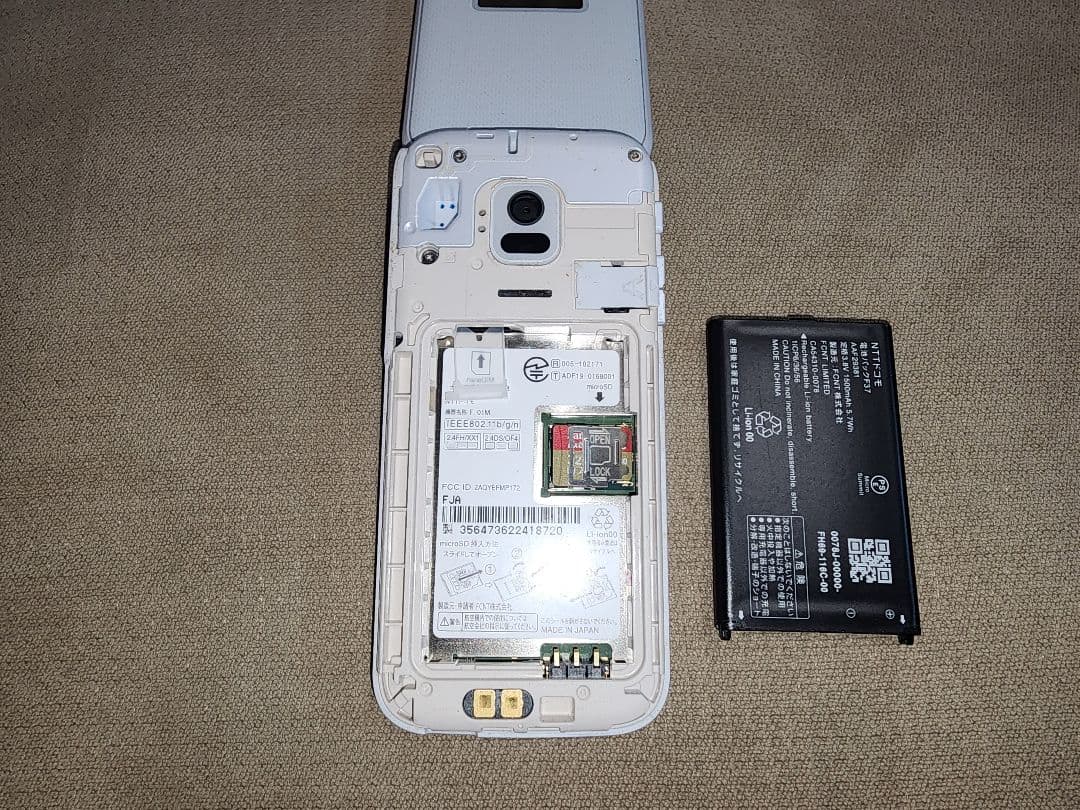 ドコモ らくらくホン F-01M 4G対応 ホルダー付 - メルカリ