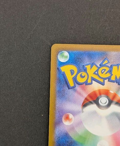 ミュウツーex　sar　1枚　m2a①《匿名配送》