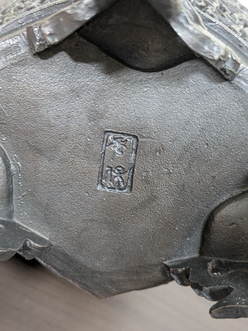 高岡製 獅子摘蓋付昇竜双耳三足鳳凰双龍紋香炉