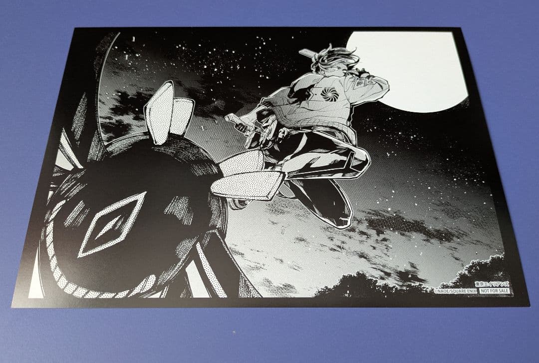 東京エイリアンズ 天空橋翔 まとめ売り