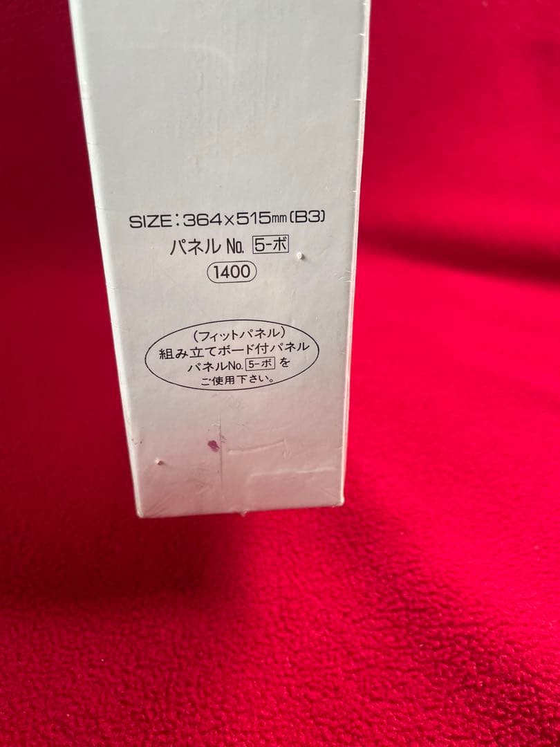 マンハッタン　BMW 325 パズル　ミックス　ソサイアテイ　500ピース