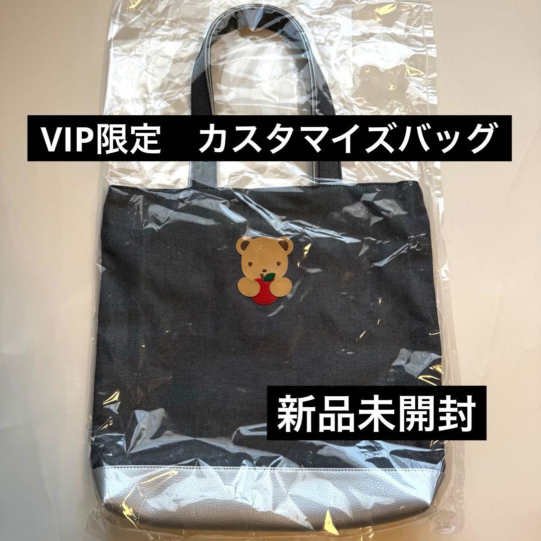 VIP限定 ファミリア カスタマイズバッグ - メルカリ