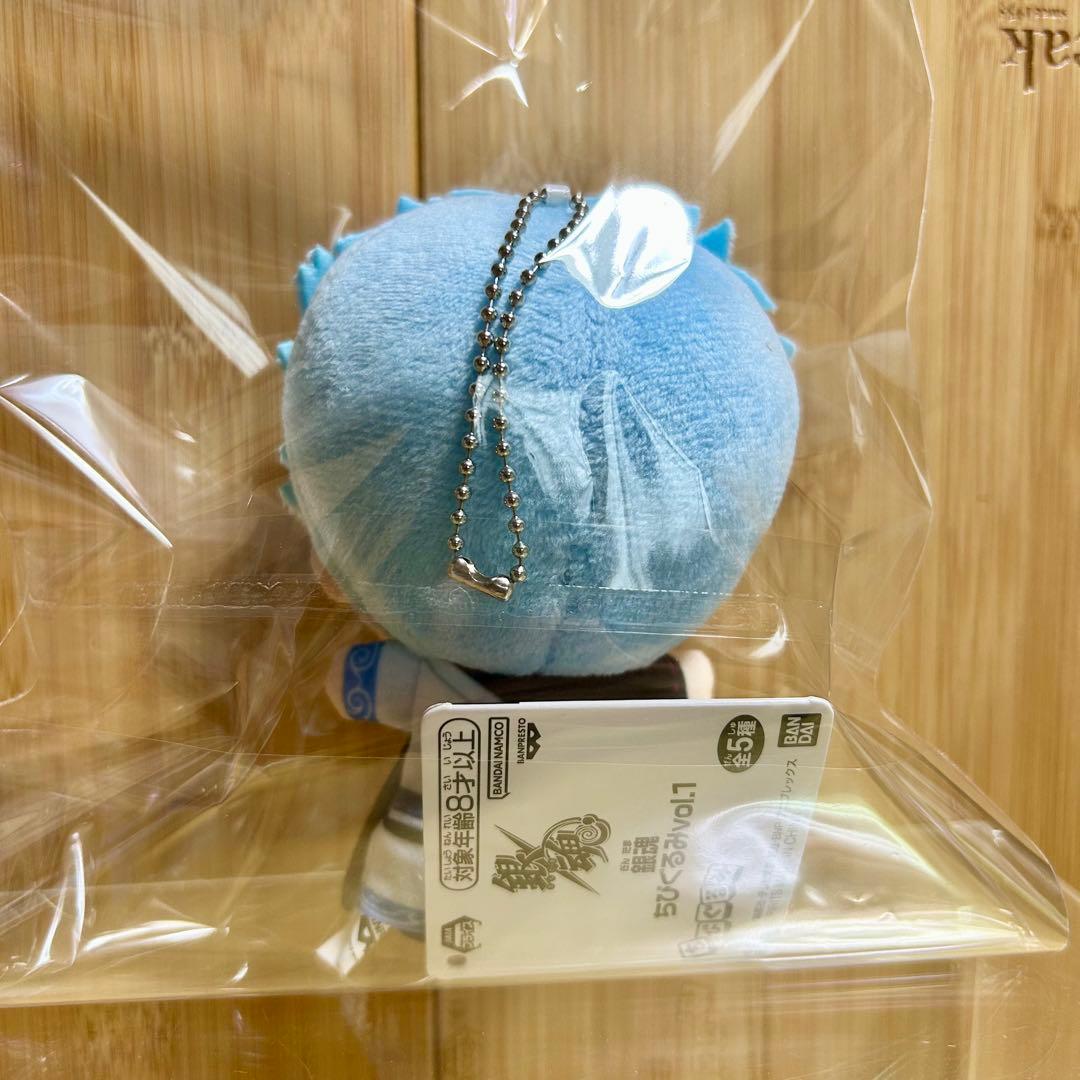 【レア】銀魂 ちびぐるみvol.2 坂田 銀時 銀さん 杉田智和