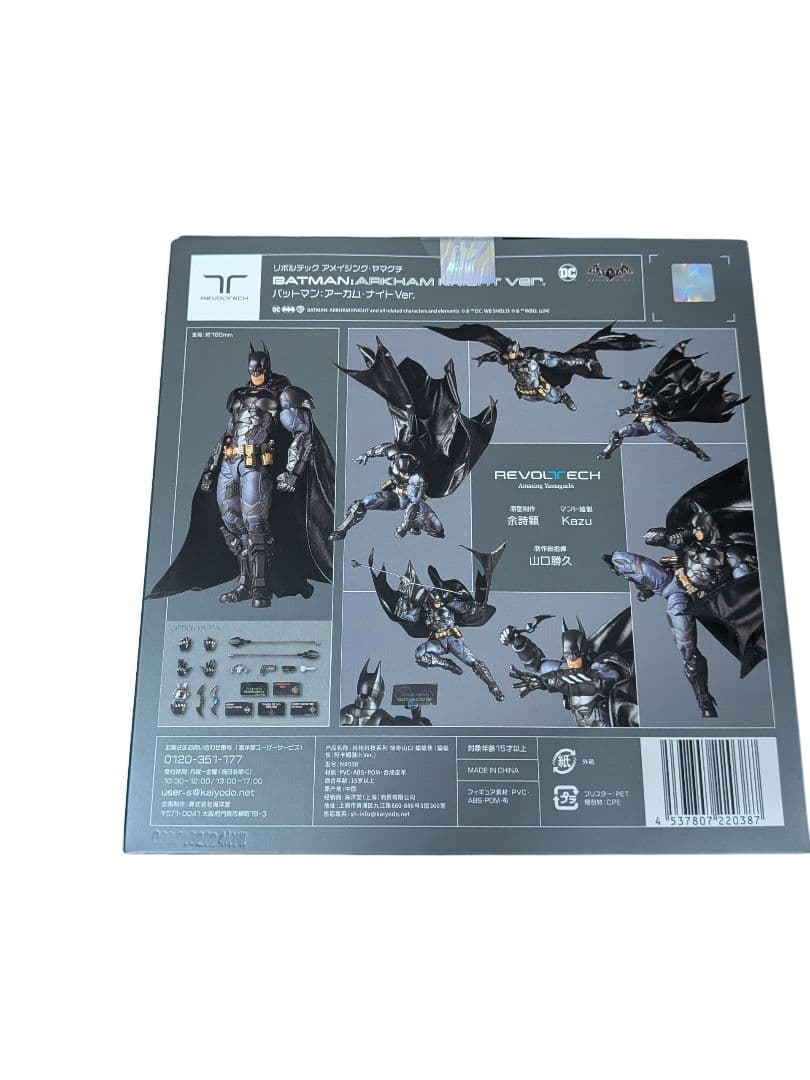 新品未開封 特典付き　アメイジング・ヤマグチ バットマンアーカム・ナイト