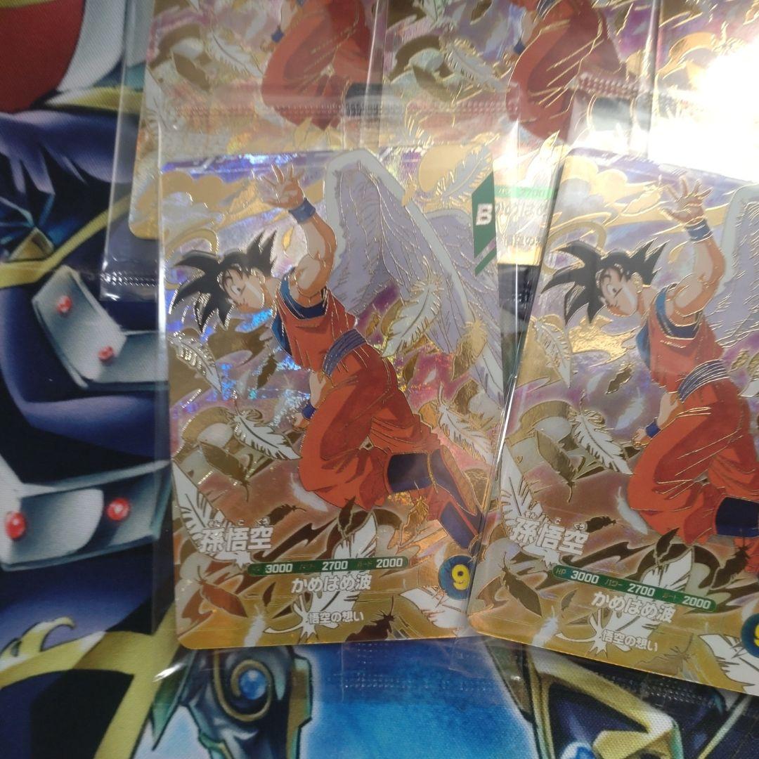 ドラゴンボールダイバーズ　数量限定プロモ　天使悟空　GDR 孫悟空　5枚