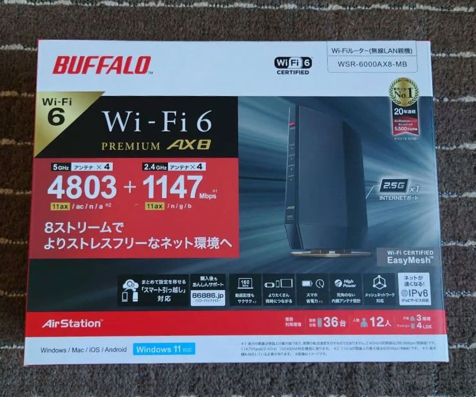 BUFFALO WSR-6000AX8-DMB Wi-Fi 6ルーター Wi-Fi 6（11ax）8ストリーム対応ハイパワー内蔵アンテナと、2.5GbE