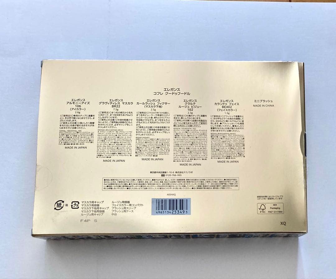 未使用品エレガンスコフレクードゥフードル外箱付 - メルカリ