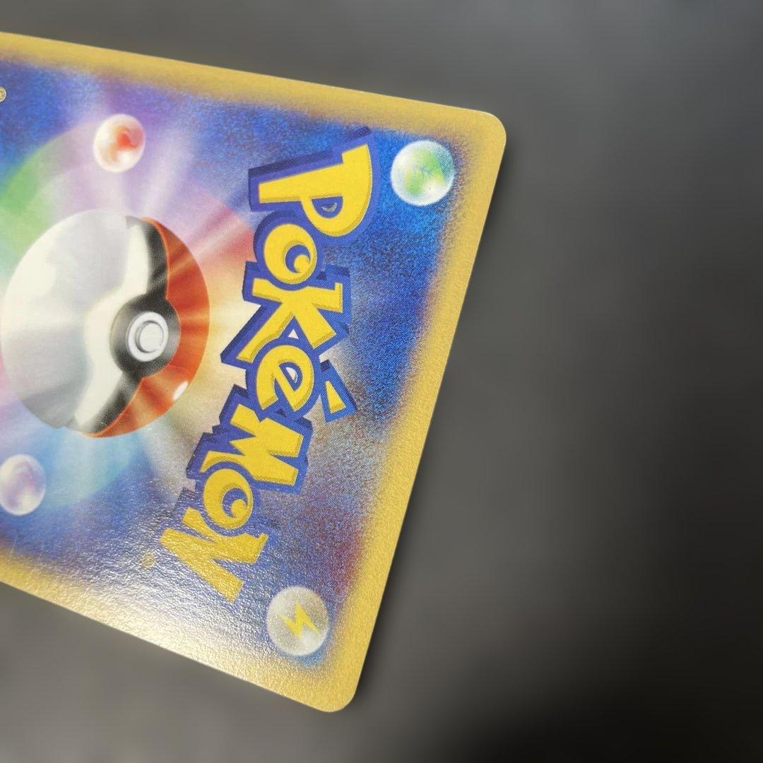 ポケモンカードe レディアン (キラ) 第4弾 裂けた大地 007/088 2y