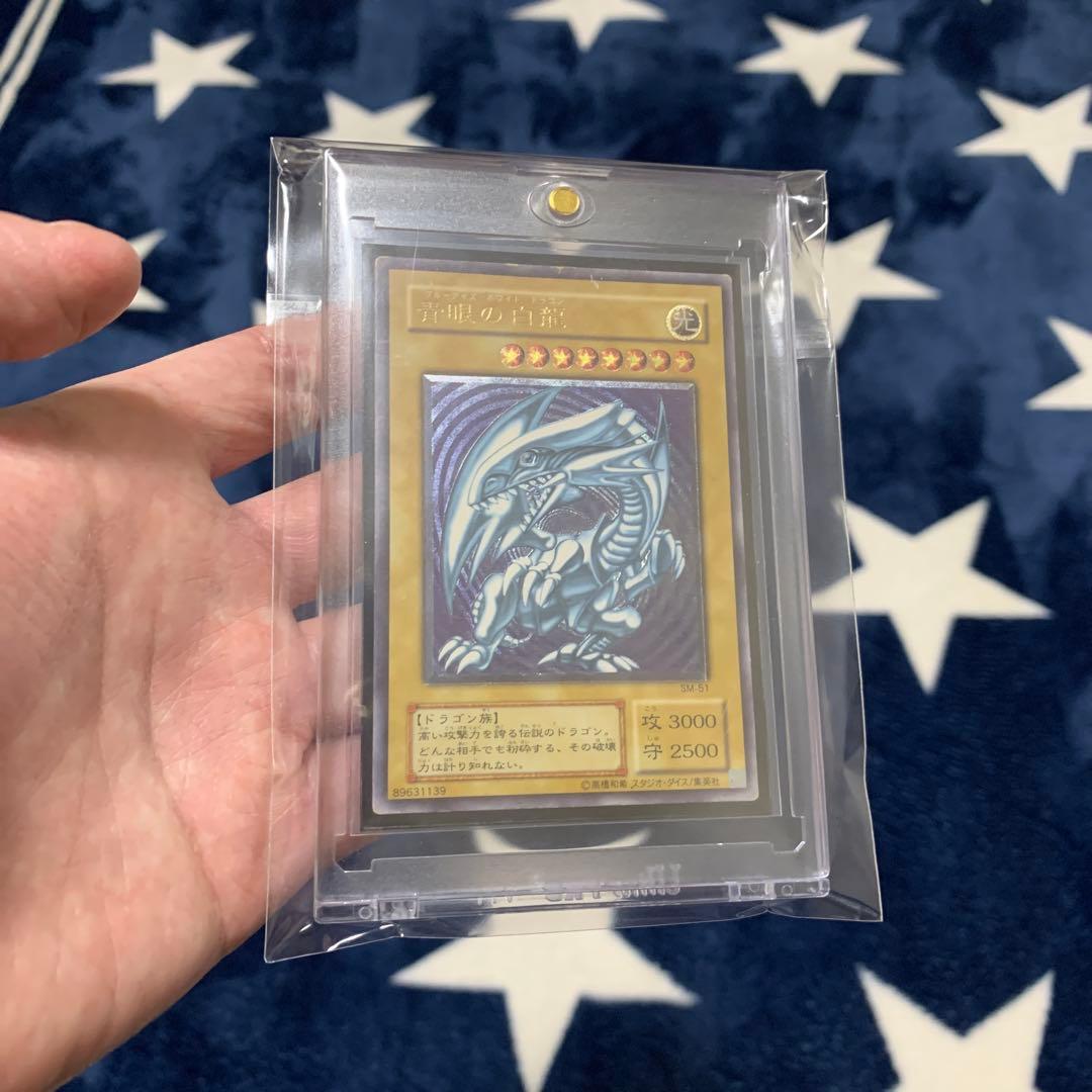 遊戯王　青眼の白龍　レリーフ　SM-51 カードショップグラン / ［状態B］青眼の白龍【レリーフ】[SM-51]