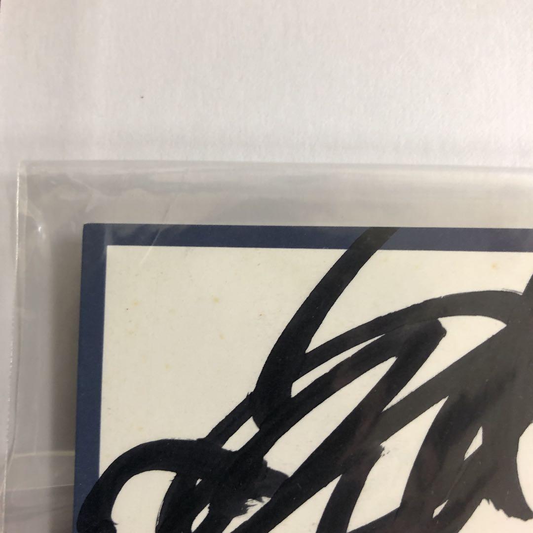 野猿　直筆サイン　色紙　avex trax