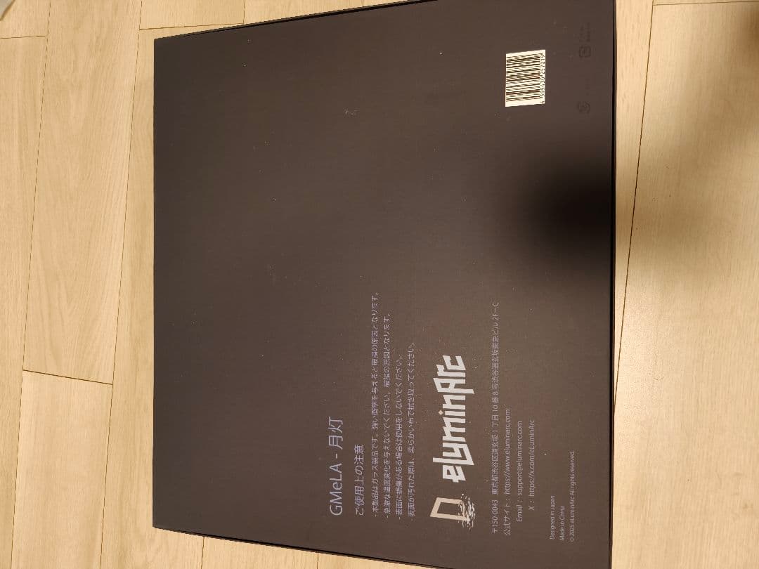 eLuminArc 月灯 ガラスマウスパッド - メルカリ