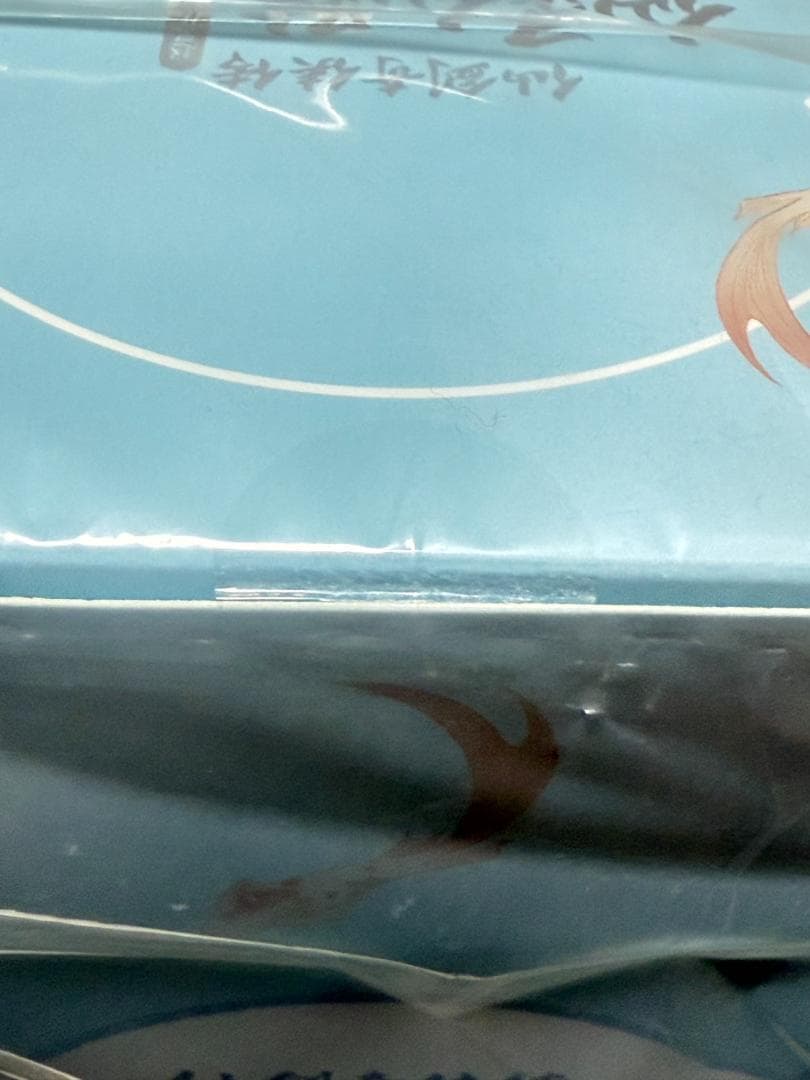 [未開封] 仙剣奇侠伝 趙霊児 「拾花集」 仙霊仙踪 ver.