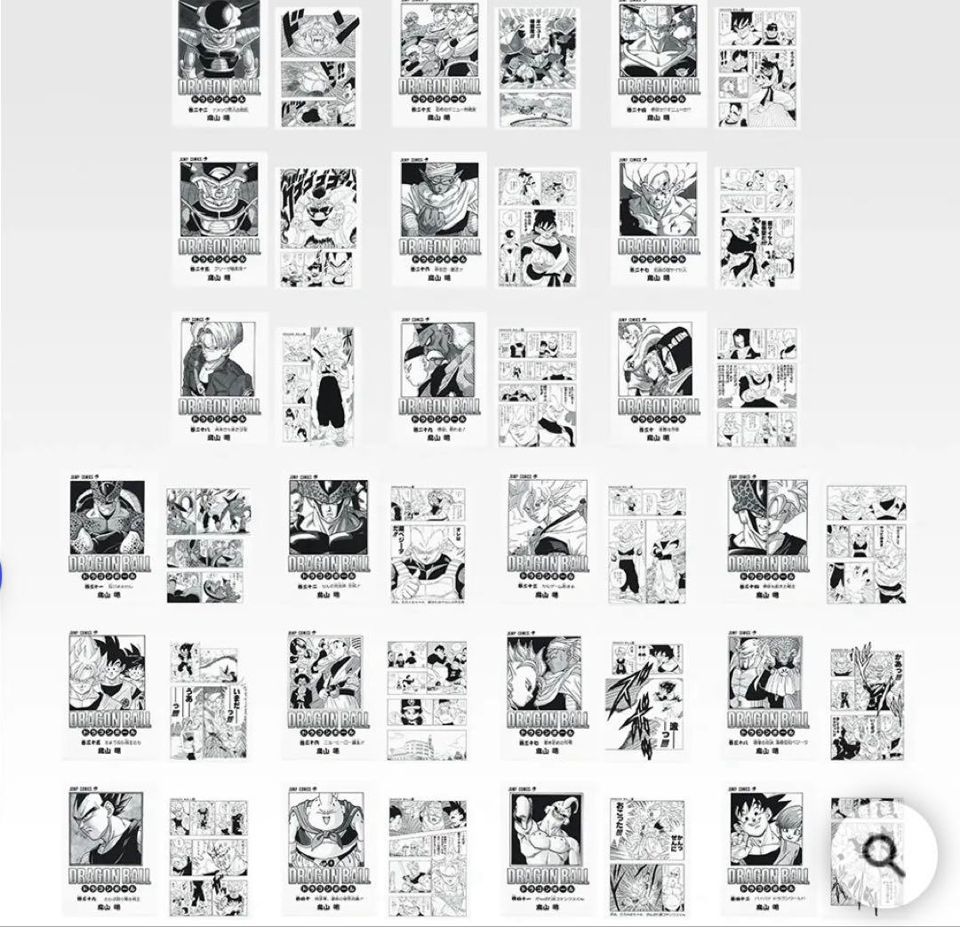 ドラゴンボール40th一番くじ下位賞コンプリート