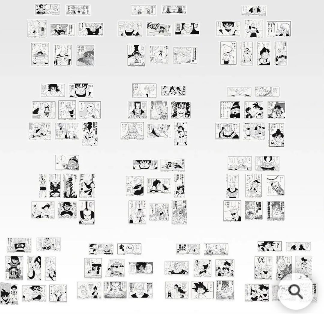 ドラゴンボール40th一番くじ下位賞コンプリート