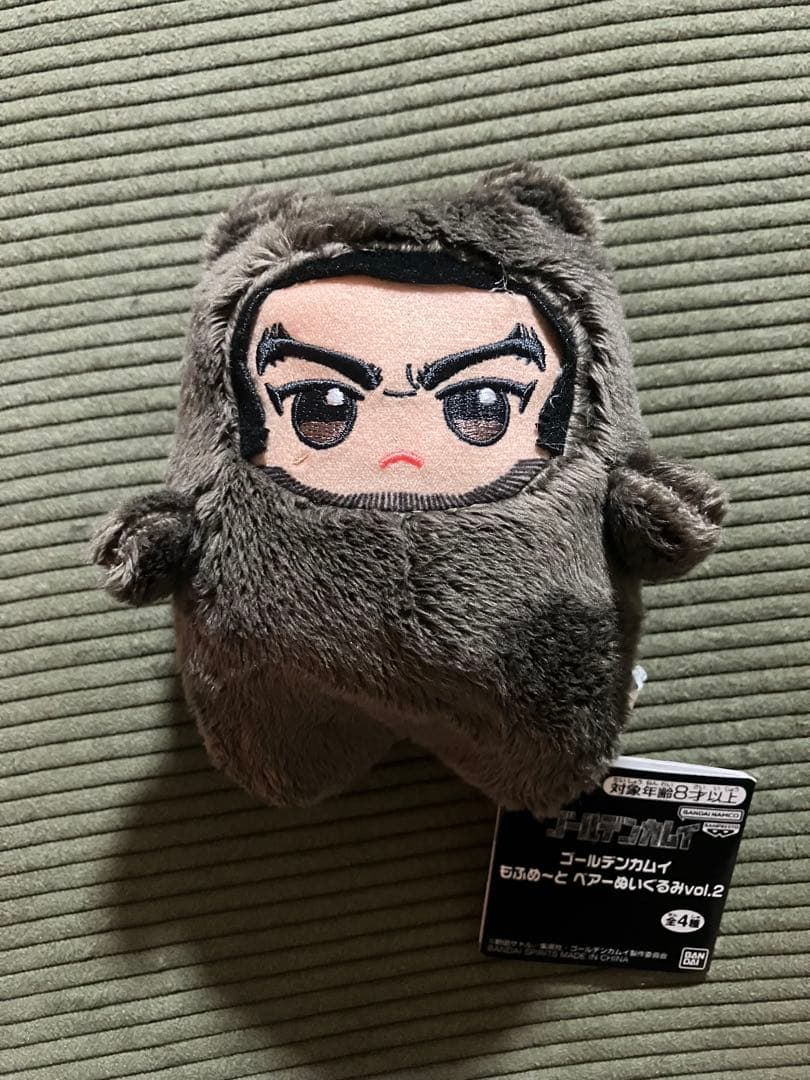 ゴールデンカムイ　もふめ～と　全8種セット