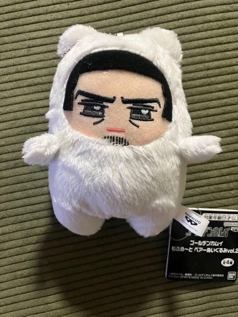 ゴールデンカムイ　もふめ～と　全8種セット