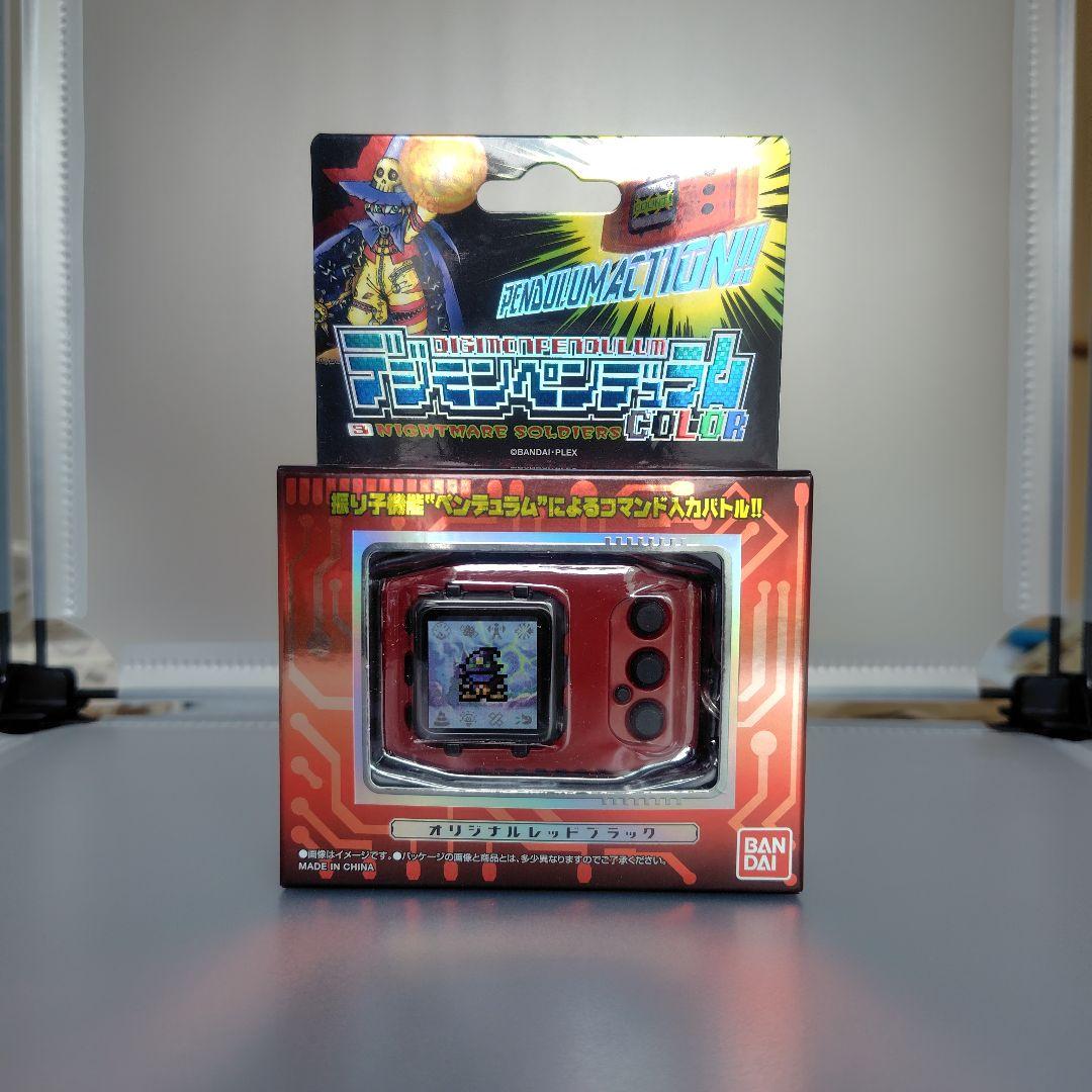 デジモンペンデュラム　カラー