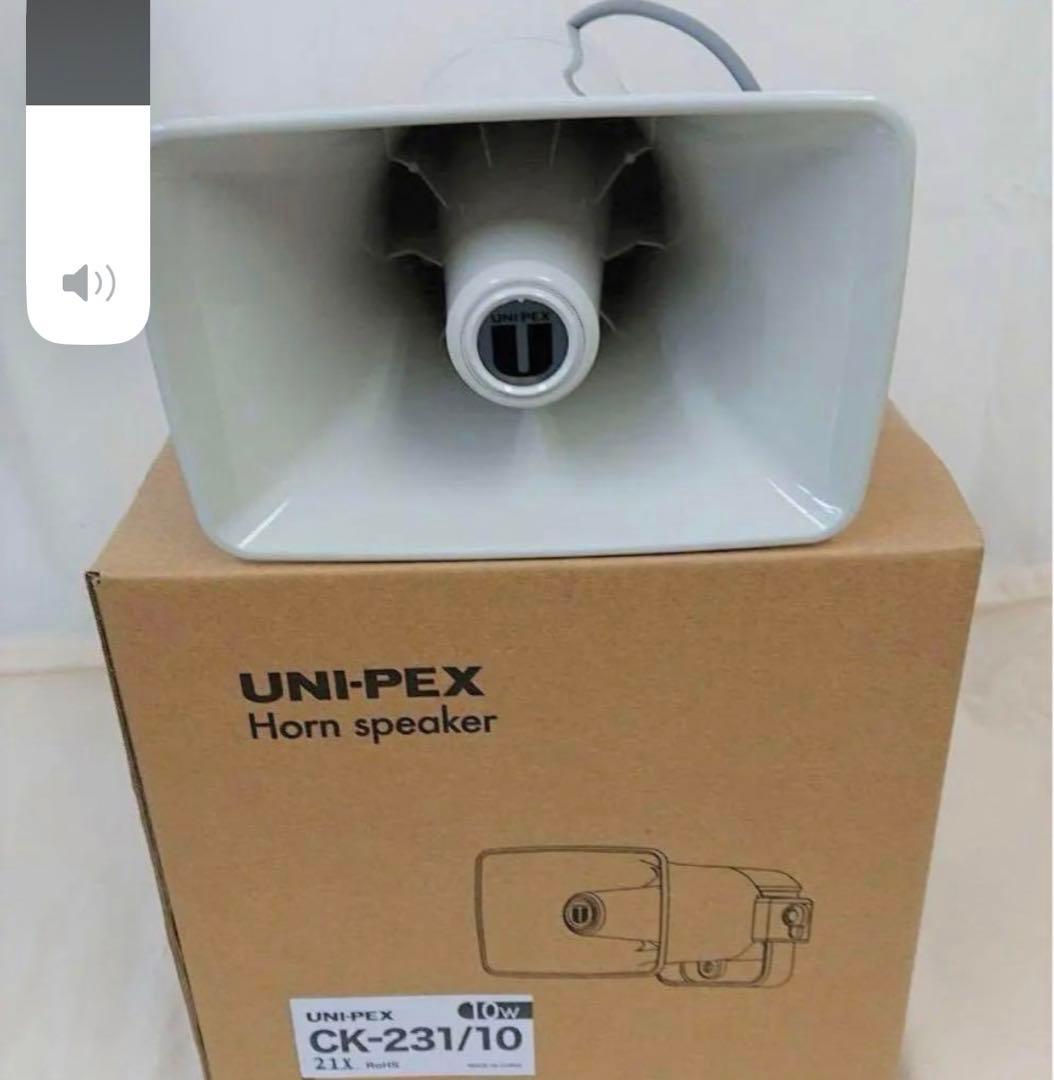 UNI-PEX　スピーカー1本10W 　CK-231/10