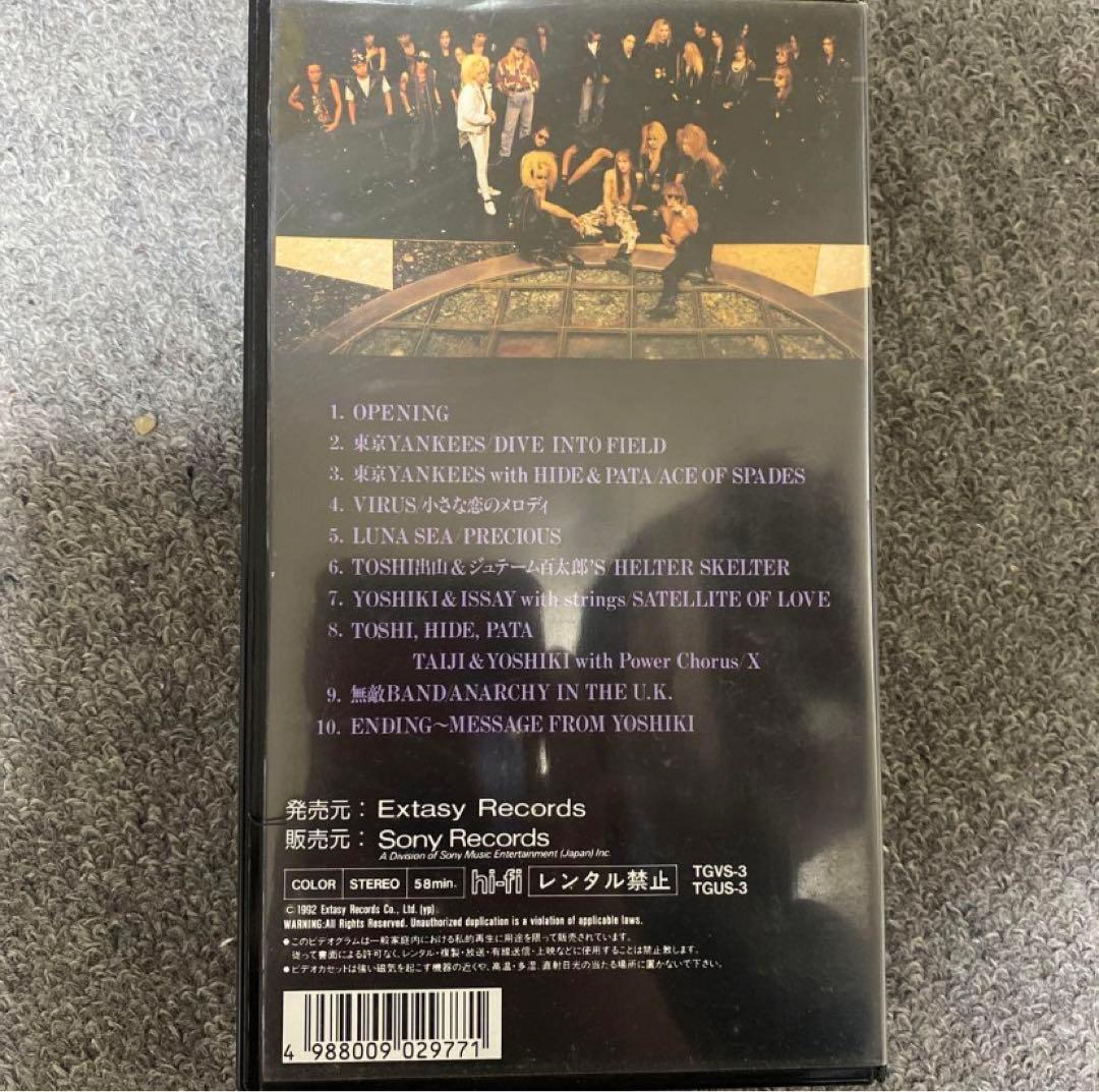 無敵と書いてEXTASYと読む VHS - メルカリ