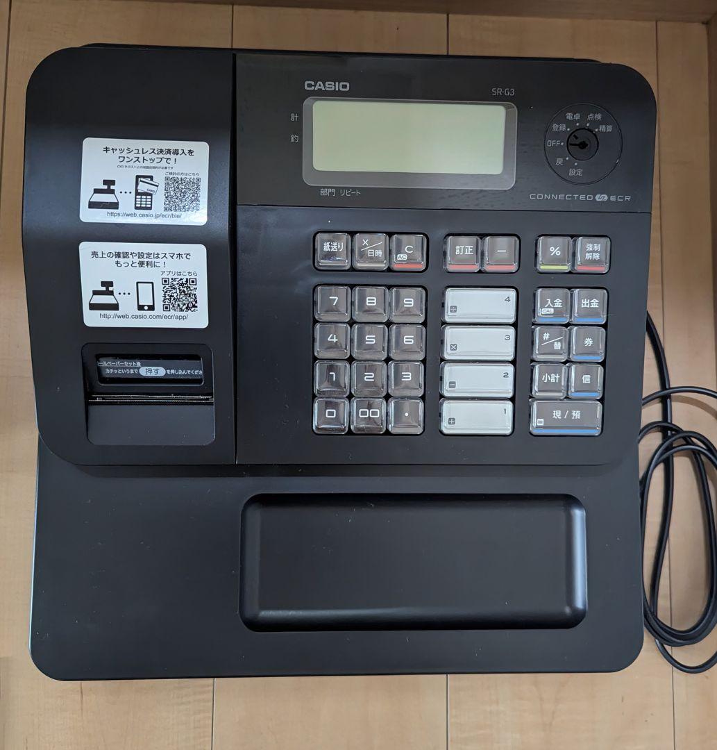 ☆び太郎様☆CASIO レジスターSR-G3-EX-BK 業務用インボイス対応 SR-G3-EX | Bluetoothレジスター | 電子レジスター | CASIO