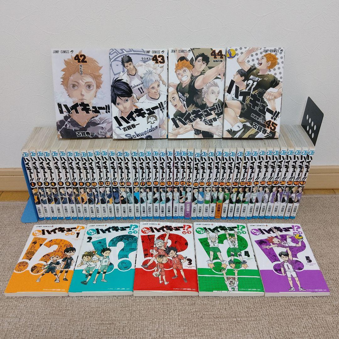 ハイキュー!! 45巻全巻　関連本5冊 ハイキュー！！ コミック 全45巻セット | 古舘春一 |本 | 通販 | Amazon