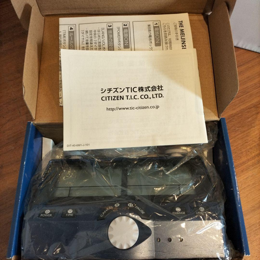 未使用品 対局時計 ザ・名人戦 DIT-40 - メルカリ