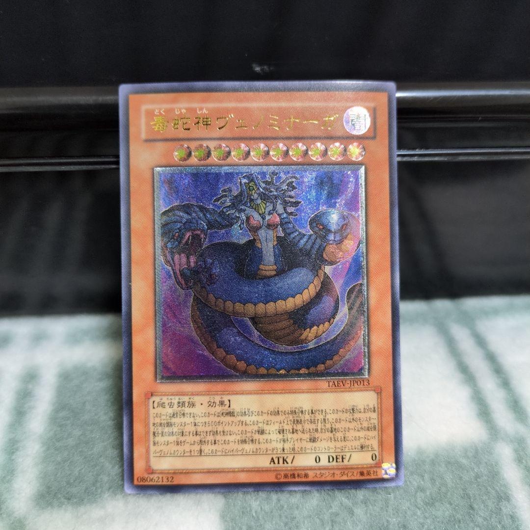 遊戯王 レリーフ 10枚まとめ売り - メルカリ