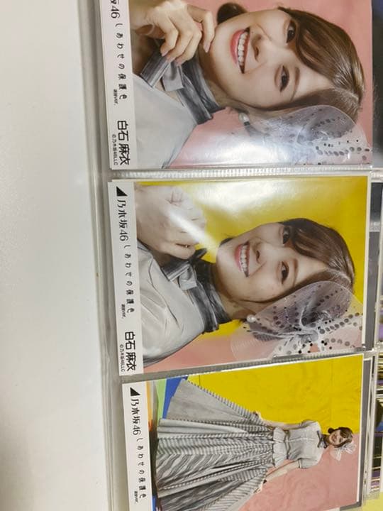 まいやん　白石麻衣　生写真　120枚