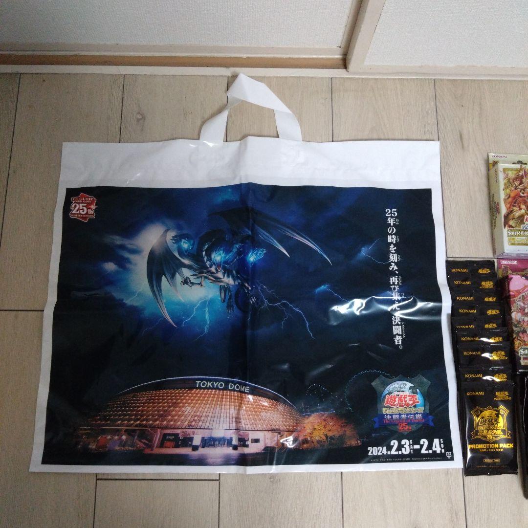 遊戯王 決闘者伝説25th まとめ売り