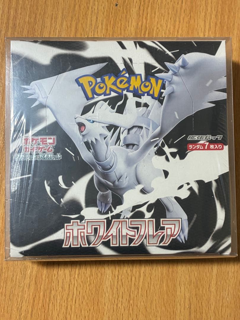 未開封新品レシート付】ポケモンカード ホワイトフレア シュリンク付き