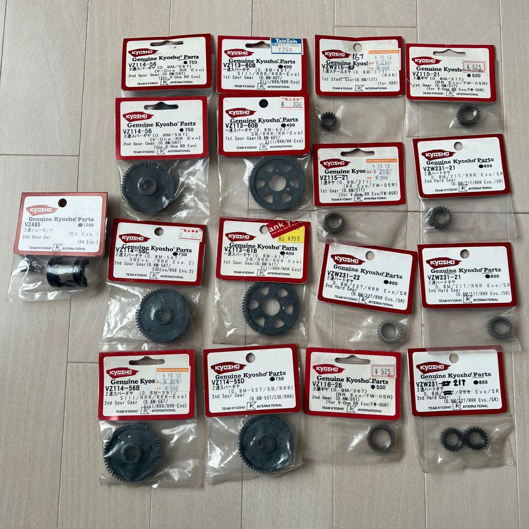 今日 V-one RRR スペア部品各種