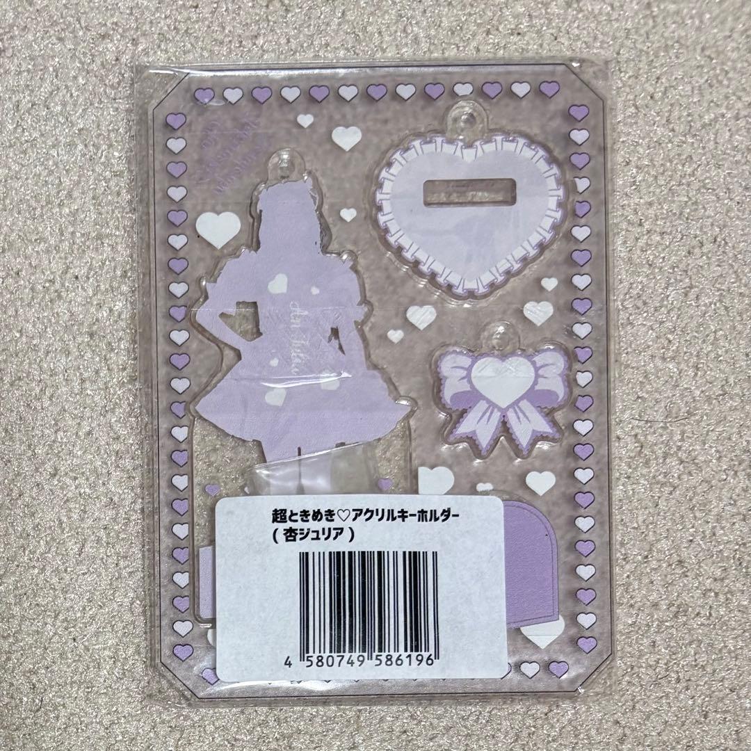 超ときめき宣伝部 杏ジュリア アクスタ すきっ！衣装Ver. - メルカリ