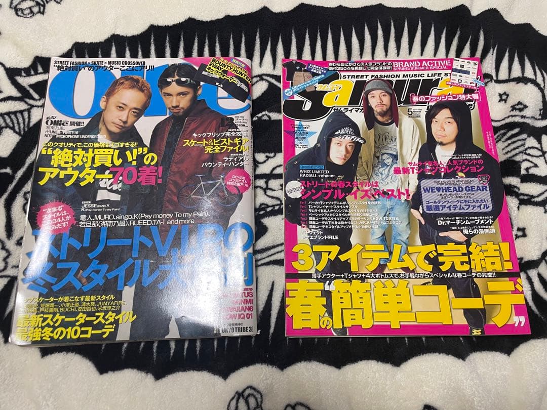 Pay money To my Pain K 雑誌