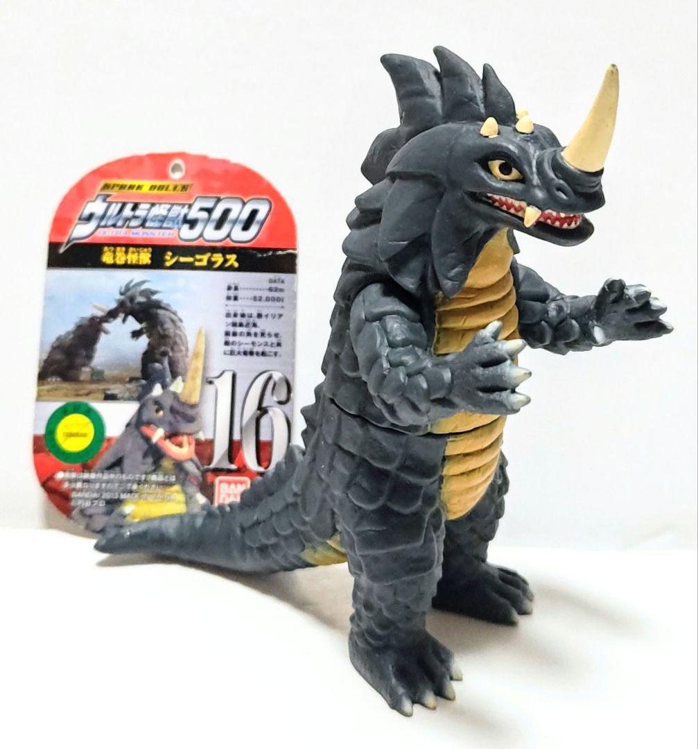ウルトラ怪獣500 16 竜巻怪獣 シーゴラス ソフビ ライブサイン付 タグ