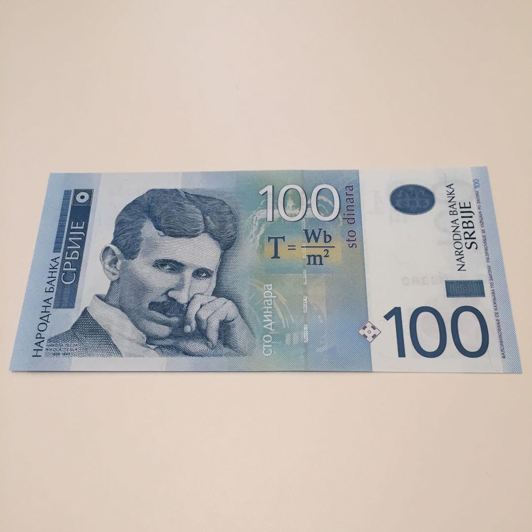 未使用 ニコラテスラ紙幣 3枚セット Nikola Tesla フリーエネルギー