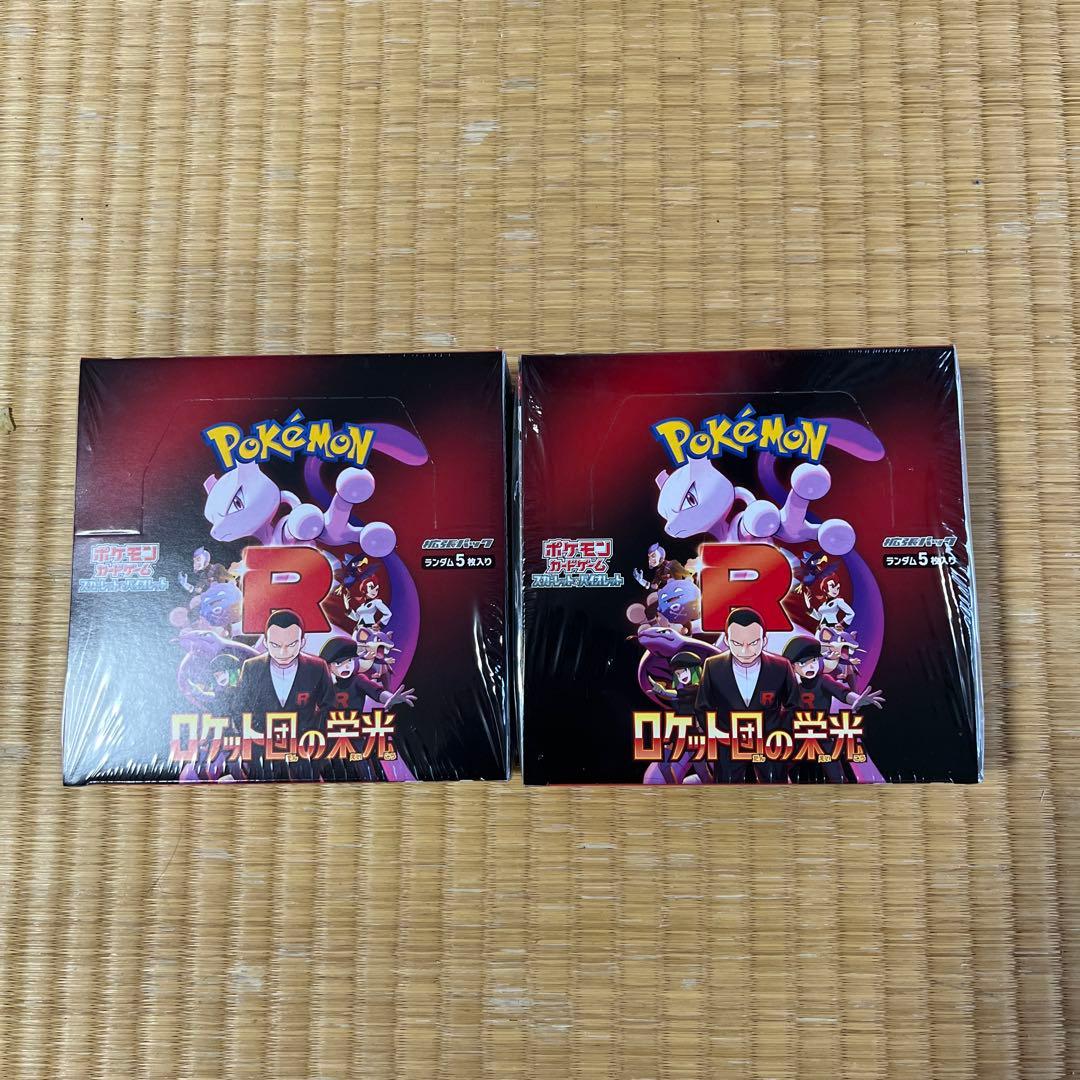ロケット団の栄光BOX シュリンク付き2個　ポケモンカード 楽天市場】シュリンクつき ポケモンカードゲーム ポケカ ロケット団の