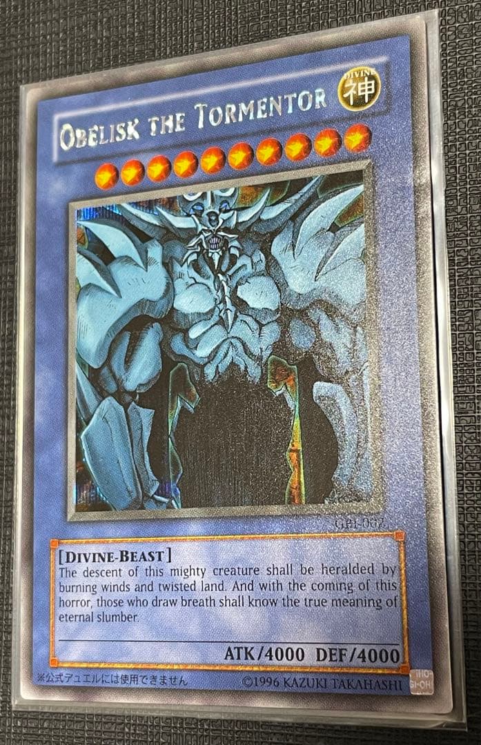 【希少】三幻神 GBIシークレット 3枚セット❗️